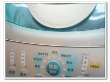 [8成新] 黃阿成~日立12公斤洗衣機洗衣機有輕微破損