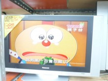 [8成新] 黃阿成~國際32吋液晶電視電視有輕微破損
