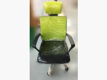 [全新] EA-1225*全新綠色網OA椅電腦桌/椅全新