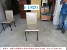 [8成新] K19325 麻將椅 書桌椅書桌/椅有輕微破損