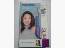 [全新] Panasonic整髮器吹風機吹風機全新