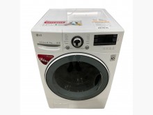[9成新] LG洗脫烘14/8kg洗衣機洗衣機無破損有使用痕跡