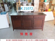 K21072 電器櫃 玄關櫃碗盤櫥櫃無破損有使用痕跡