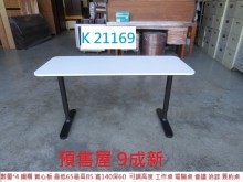 [9成新] K21169 白色書桌 電腦桌電腦桌/椅無破損有使用痕跡