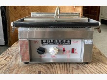 華毅HY-751無煙煎烤機其它廚房家電無破損有使用痕跡