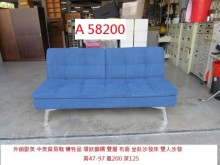 [95成新] A58200 厚板雙層坐臥沙發床沙發床近乎全新