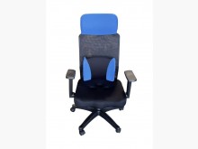 [全新] EA2483AH全新藍色網布椅辦公椅全新