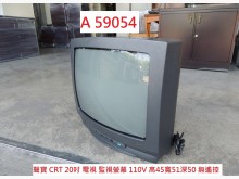 [8成新] A59054 聲寶 20吋 電視電視有輕微破損