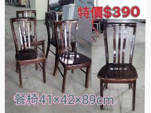 [95成新] 台南閣樓二手家具-餐椅/房間椅餐椅近乎全新