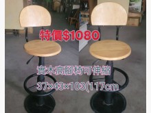 [95成新] 台南閣樓二手家具-腳椅可伸縮旋轉其它桌椅近乎全新