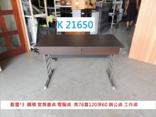 [8成新] K21650 套房書桌 電腦桌書桌/椅有輕微破損