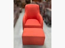 [8成新] A50201單人布沙發+腳椅*單人沙發有輕微破損