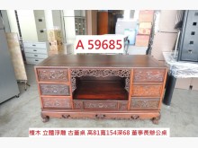 [9成新] A59685 檀木立體浮雕古董桌其它櫥櫃無破損有使用痕跡