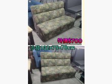 [9成新] 台南閣樓二手家具-沙發雙人沙發無破損有使用痕跡