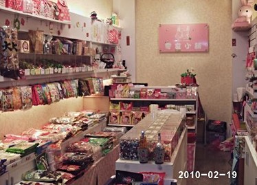 林口長庚熱門商圈 日式精品糖果店 店面頂讓 591房屋交易網