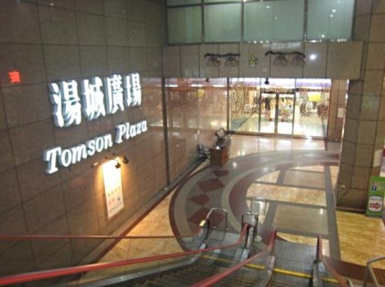 總價119萬超低價入主湯城商場名店街金店 新北店面出售 10坪 新北591售屋網 總價119萬超低價入主湯城商場名店街金店 新北店面出售 10坪 新北591售屋網