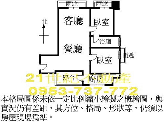 达利园老总_达利园老总儿子出车祸