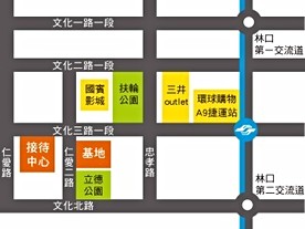 林口森達美術館 - 嘉義美術館
