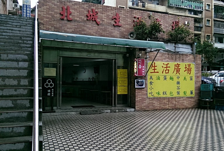 精選 商場店面 不限行業 用途多 店面出租 591房屋交易網