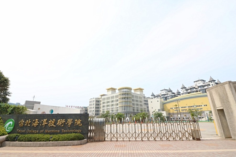 台北海洋技術學院