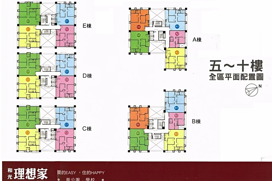 全區平面示意圖