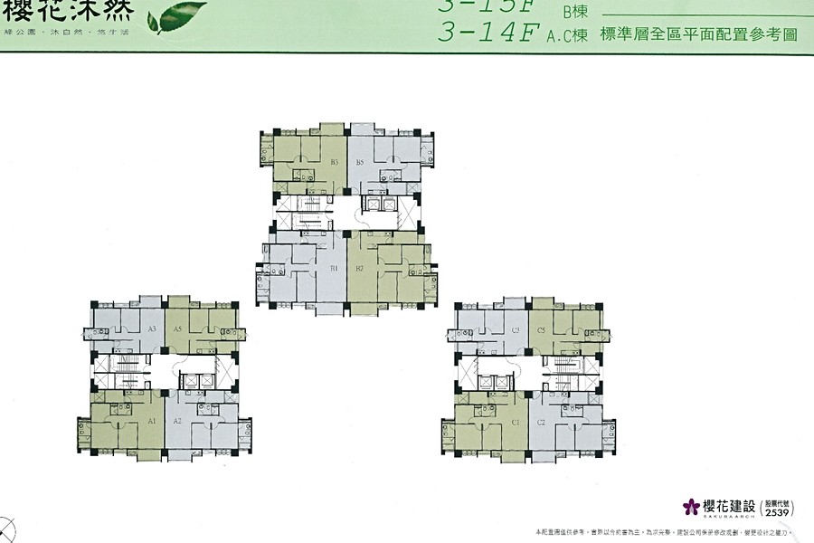 標準層全區平面參考圖