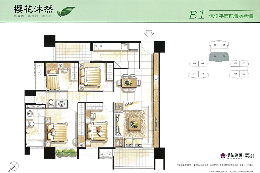 4房B1房型平面配置參考圖