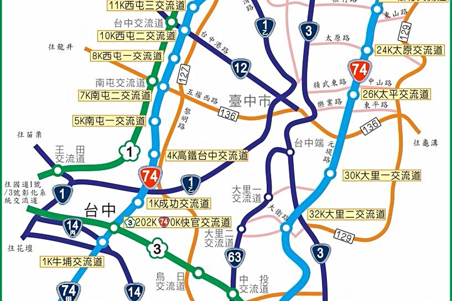 74快速道路-取自台中市政府交通局