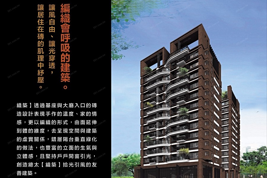 3D日景示意廣告圖