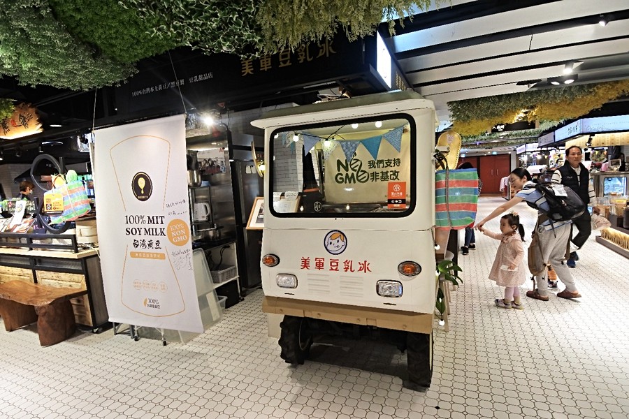 可以吹冷氣的菜市場?!-「第六市場」