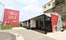 總價500萬買3房 這裡又有新案要進場