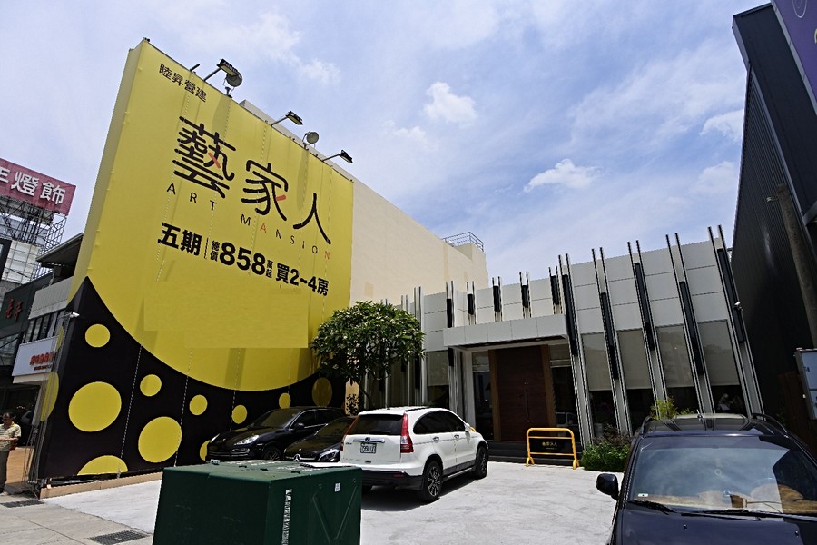 接待中心