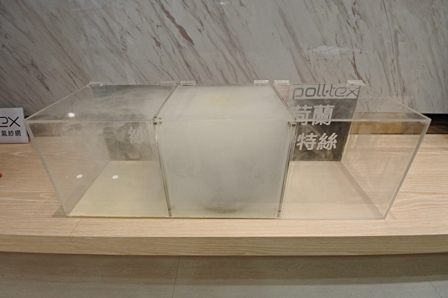 打開煙霧產生器