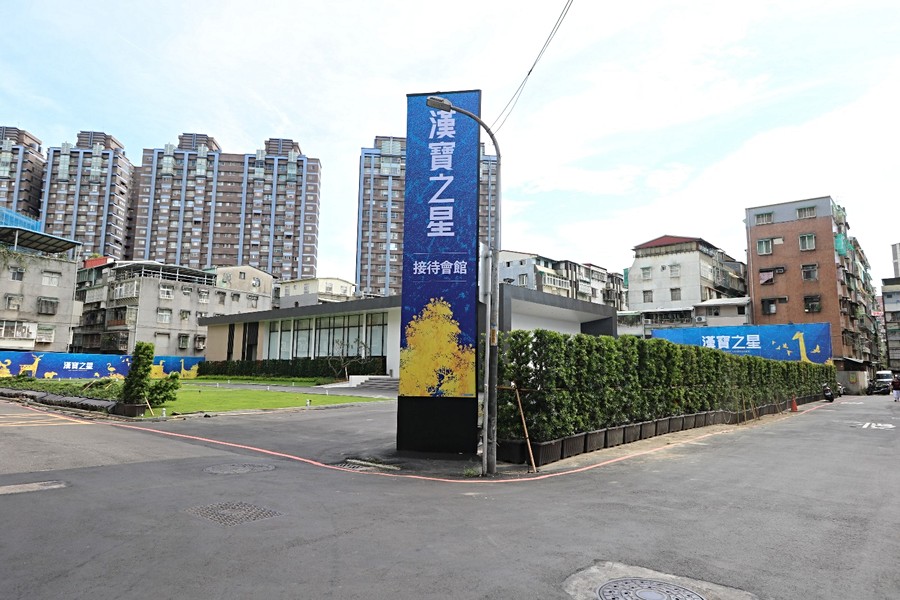 基地現況照