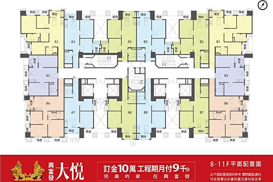 標準層平面圖