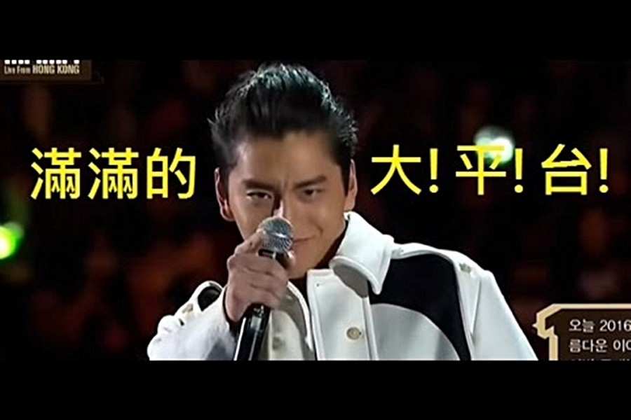 給你滿滿的公設大平台!