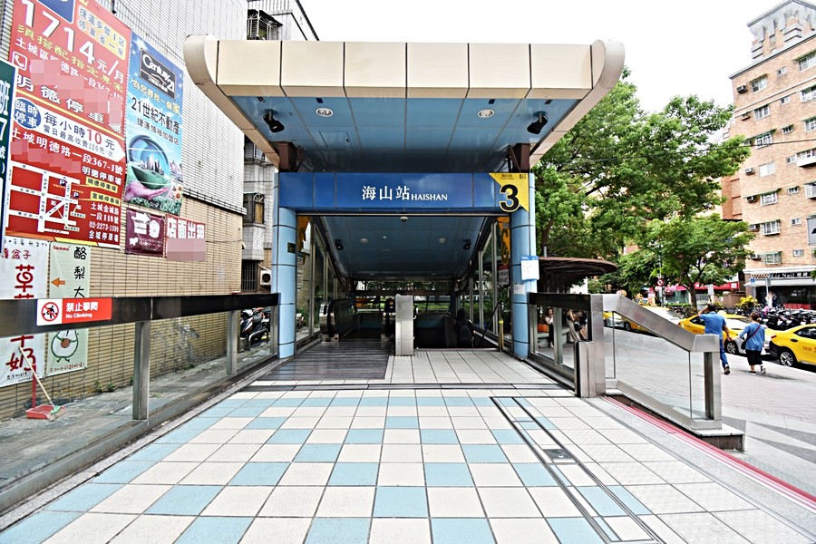 捷運海山站