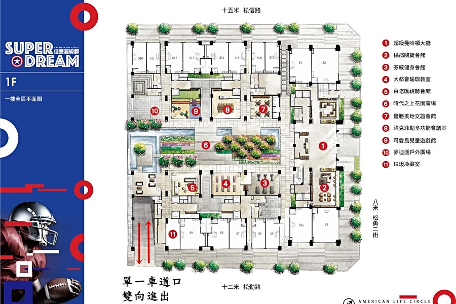 全區示意圖