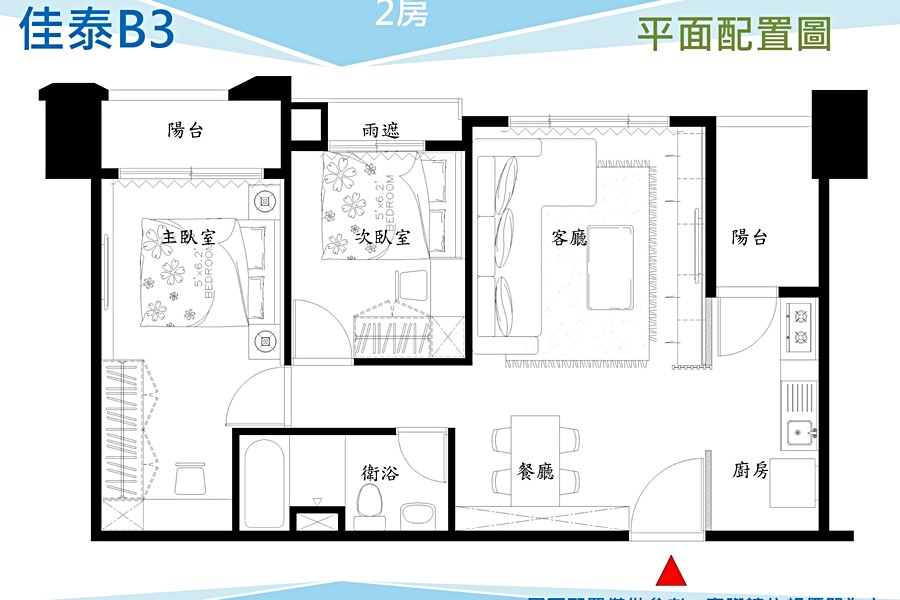 B3戶傢配圖