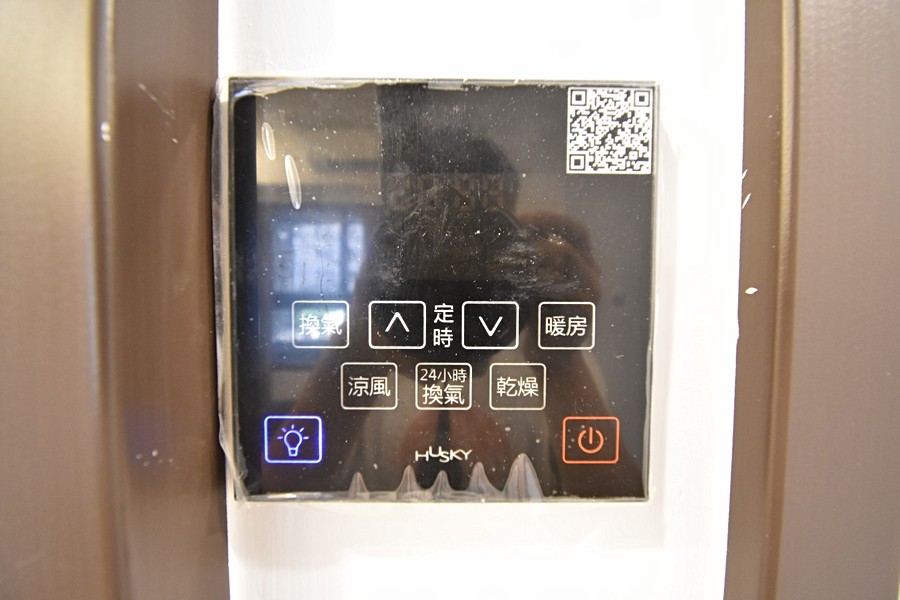 暖風機面板