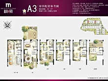 儷穎耕築 開價22 23 5萬 坪 591新建案