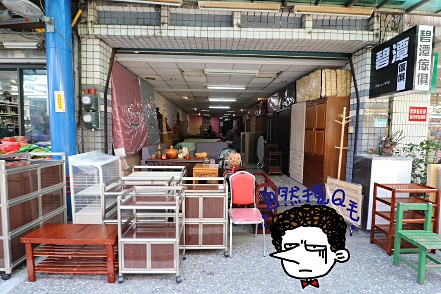 不想入鏡的Q毛 (插圖截至自然捲Q毛的平凡生活)