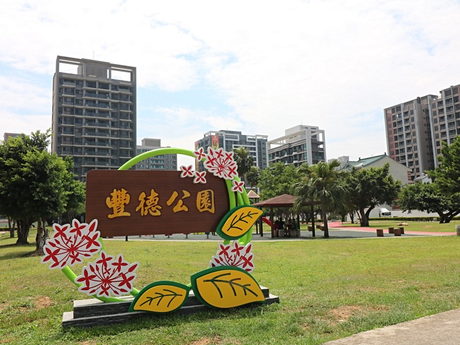 桃大源建案 Ronia