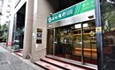 明年房市怎麼走? 三大銀行董座這樣說