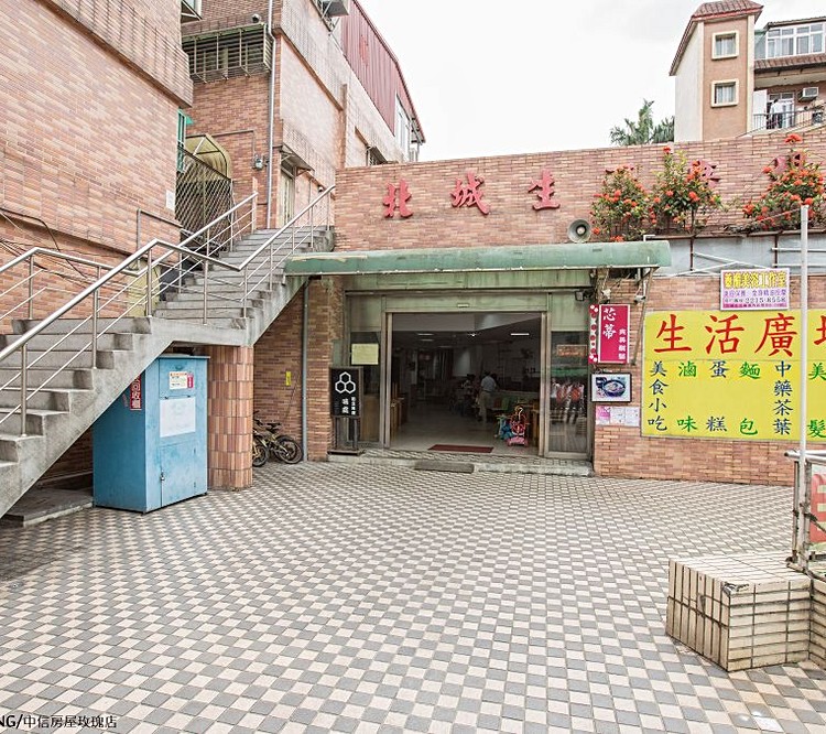 中信房屋 富貴街玫瑰路吉祥街非安德街 新北市房屋出售 591售屋網