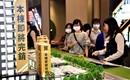 房市信心走弱 國泰金:議價空間變大