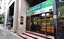 千萬內房貸利率降2碼? 公股、民營不同調
