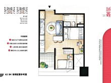 誠鑫 開價57 64萬 坪 格局規劃2 3房 591新建案