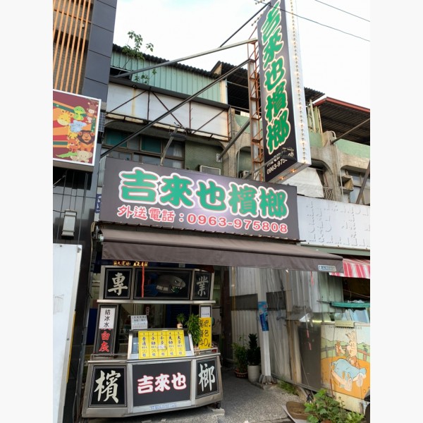 檳榔攤店面頂讓 器具齊全 可立即營業 高雄店面頂讓 8坪 高雄591租屋網