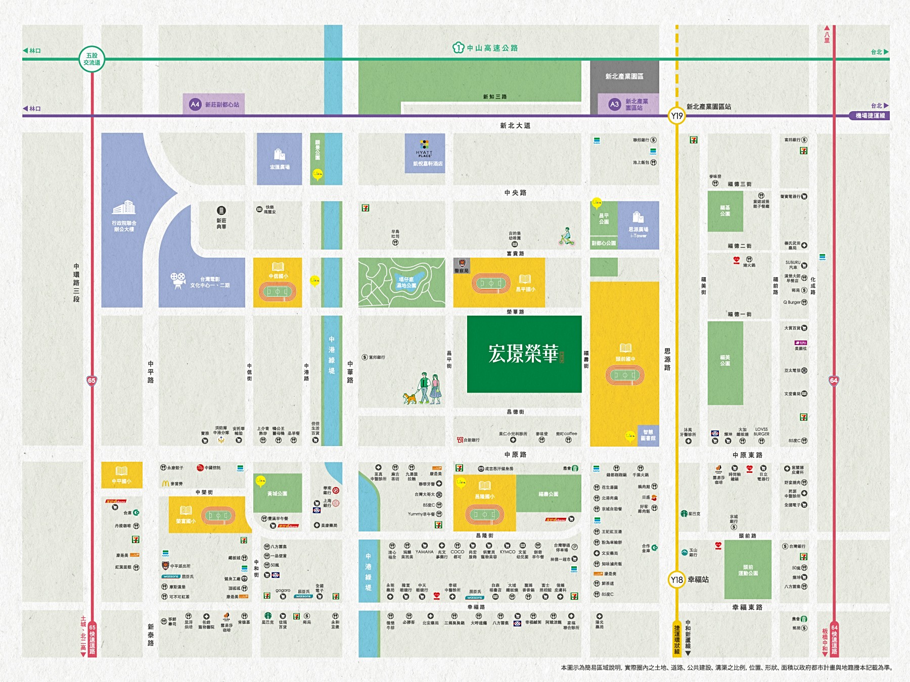 宏璟榮華 新莊區新成屋 建案價格 建案詳情 591新建案